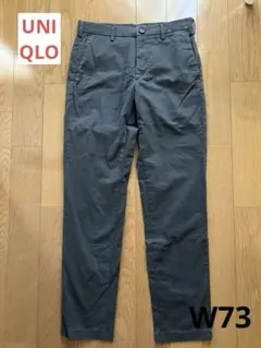 UNIQLO ダークグレー スリムフィット チノパン