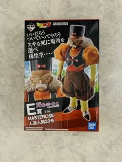 Item thumbnail for item 46bfe29d-9e52-457a-be3d-3cf5e958d2ed