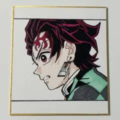 鬼滅の刃 竈門炭治郎 色紙 手描きイラスト ファンアート