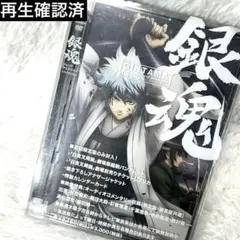DVD 銀魂 ジャンプアニメツアー 2008&2005　初回限定版