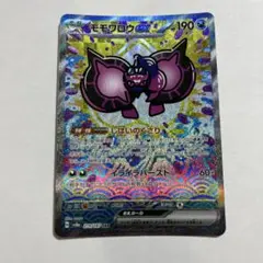 Item thumbnail for item bc0cfabd-8984-41e1-bc2d-3bf622971913