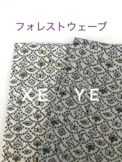 セール♪２枚＊30×30cm☆ＷＥ＊リバティ フォレストウェーブ ミナペルホネン