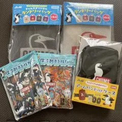 CHUMS 5点セット