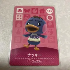 どうぶつの森　amiiboカード　ナッキー