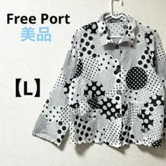 美品　フリーポート【L】長袖シャツ　コットン　白黒総柄　薄手　ゆったり　水玉柄