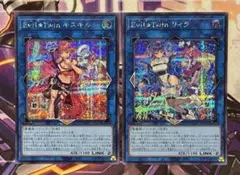 遊戯王　イビルツイン　キスキル　リィラ シークレット　2枚