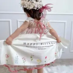 タペストリー　ファブリックポスター　誕生日　花　ホワイト　バースデー　パーティー