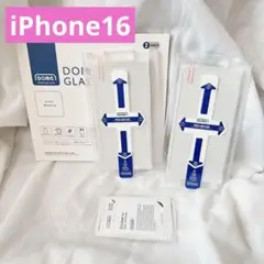 ⭐️iPhone16 液晶保護フィルム 用 フルカバー 強化ガラスシールド