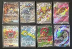 ポケモンカードSRまとめ売り
