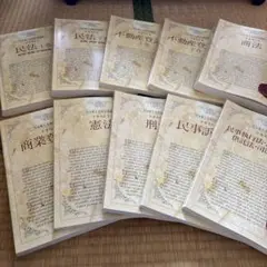 2025年最新】ユーキャン 司法書士の人気アイテム - メルカリ