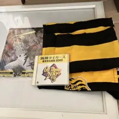 2000年　タイガースグッズ