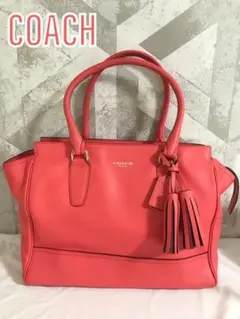 【美品】COACH コーチ 24201 レザー タッセル トートバッグ ピンク
