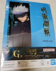 Item thumbnail for item ed0ae63f-50a2-4295-8584-69f4511adefb