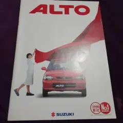 スズキ　アルト　カタログ