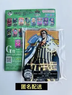 ワンピース　一番くじ　未来島エッグヘッド〜きみへの想い〜　Ｇ賞　黄猿