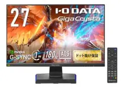 超美品 アイオーデータ ゲーミングPCモニター 27型 KH-GD271JD
