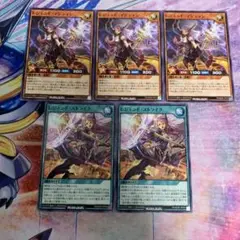 レジェンドマジシャン　3 レジェンドストライク　2 ノーマル　ラッシュデュエル
