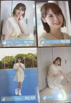 渡辺莉奈 コンプ LoveYourself スタイリング 衣装 生写真