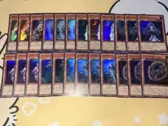 手札誘発24枚セット