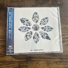 Mrs. GREEN APPLE 僕のこと