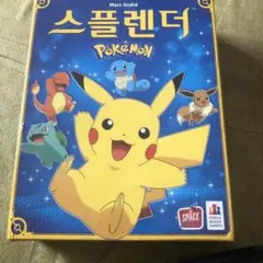 Splendor 宝石の煌き ポケモン版 新品未開封　スプレンダー　韓国
