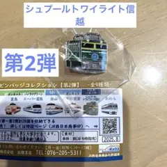 Item thumbnail for item 32292a46-81b1-44fc-a752-b5ba9cf1bd9b