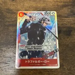 トラファルガーロー SR 1枚 ワンピースカード ザ・ベスト2