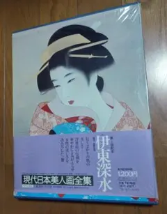 伊東深水全集 集英社版 全6巻 伊東深水全集 全6巻（集英社）/典昭堂 浜松の老舗古本屋