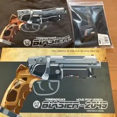 m99176161827_1.jpg?1747818137