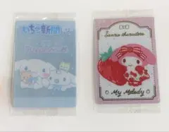 サンリオキャラクターズ ウエハース10