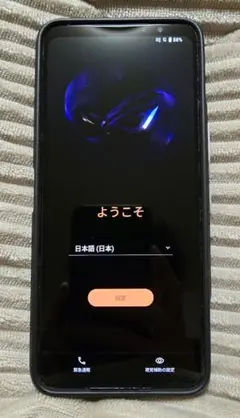 ROGPHONE7 BLACK RAM16GB 512GBモデル オマケ付 2025年最新】ROG phone 7 512の人気アイテム - メルカリ