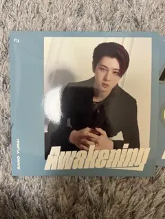 INI 佐野雄大くん　Awakening CD