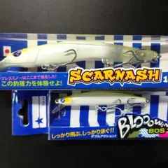 スカーナッシュ140F
ブローウィン80s