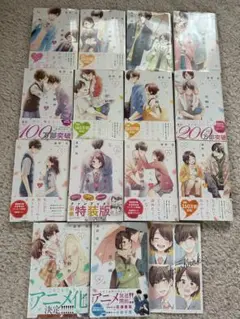 花野井くんと恋の病　1〜14巻