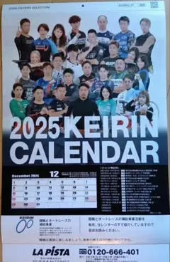 浅井康太選手  直筆サイン  競輪  オールスター Amazon.co.jp: 浅井康太選手 直筆サイン 競輪 オールスター