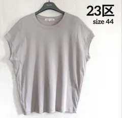 美品♡23区 ボリュームコットン フレンチスリーブ カットソー ライトグレー44