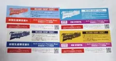 Hi-Fi Un!corn イベント参加券