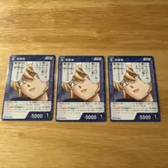 【PR】灰原哀×3（名探偵コナンカードゲーム、プロモーションパックvol.7）