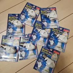 可変式ソケット　未使用　E17　8個　RITEX
