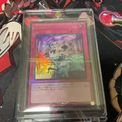 遊戯王　悪魔の杖　デーモン・グリッチ　ウルトラパラレル