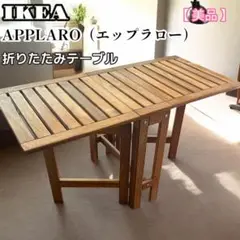 2025年最新】APPLAROの人気アイテム - メルカリ