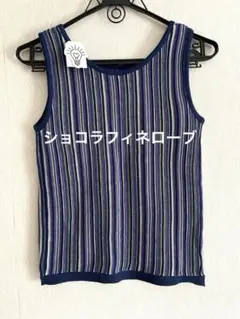 ショコラフィネローブ ストライプ ノースリーブ(タグ付き)