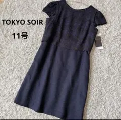 Item thumbnail for item 5b188ab7-de8c-472d-baf7-144ce3ce8947