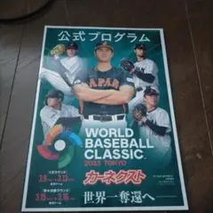 2009 WBC 公式プログラム 国内版 US版 他 2025年最新】WBC公式プログラムの人気アイテム - メルカリ