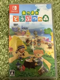 Switch あつまれ どうぶつの森