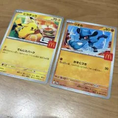 マクドナルド　ピカチュウ　リオル　ポケモンカード