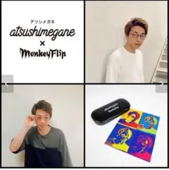 『atsushimegane』×『MonkeyFlip』