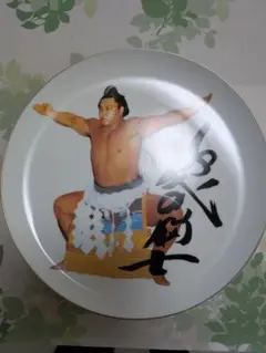 横綱　千代の富士　写真とサイン入り　飾り皿 横綱 千代の富士 写真とサイン入り 飾り皿