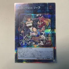 遊戯王 - 値下げ　遊戯王　Evil☆Twinリィラ　プリズマ アウトレット ストアゲーム・おもちゃ・グッズ - 【PSA10・最