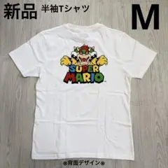 マリオ　クッパ　半袖Tシャツ　メンズ　レディース　ユニバ　白　ホワイト　M 新品